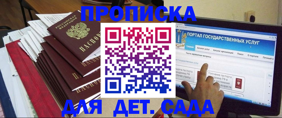 форма 3 в Благовещенске