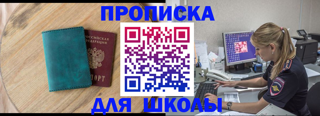 форма 3 в Благовещенске